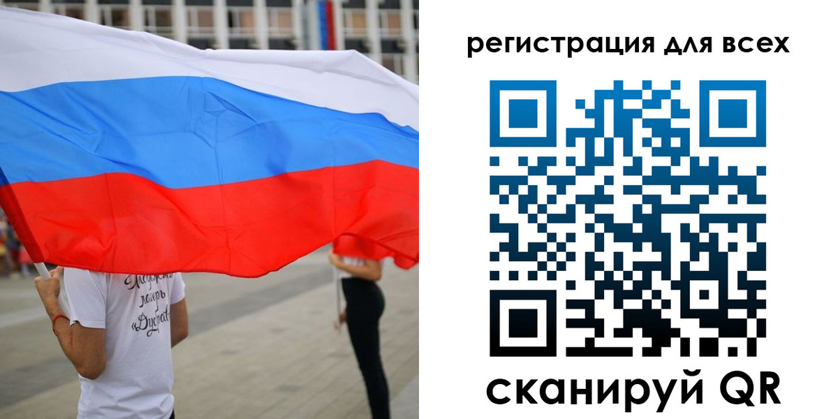 прописка ребенка в Азнакаево